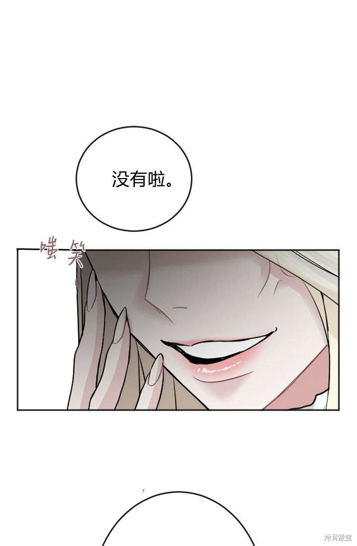 第54话16