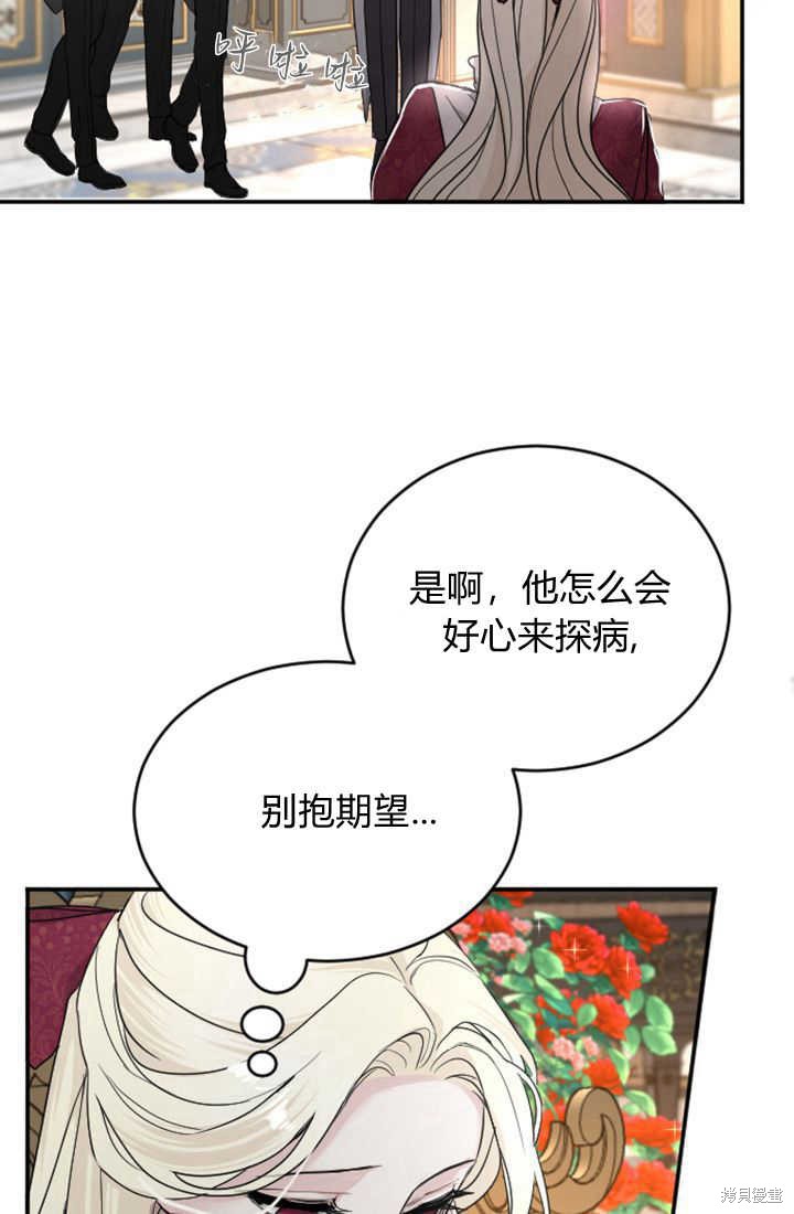 第38话50