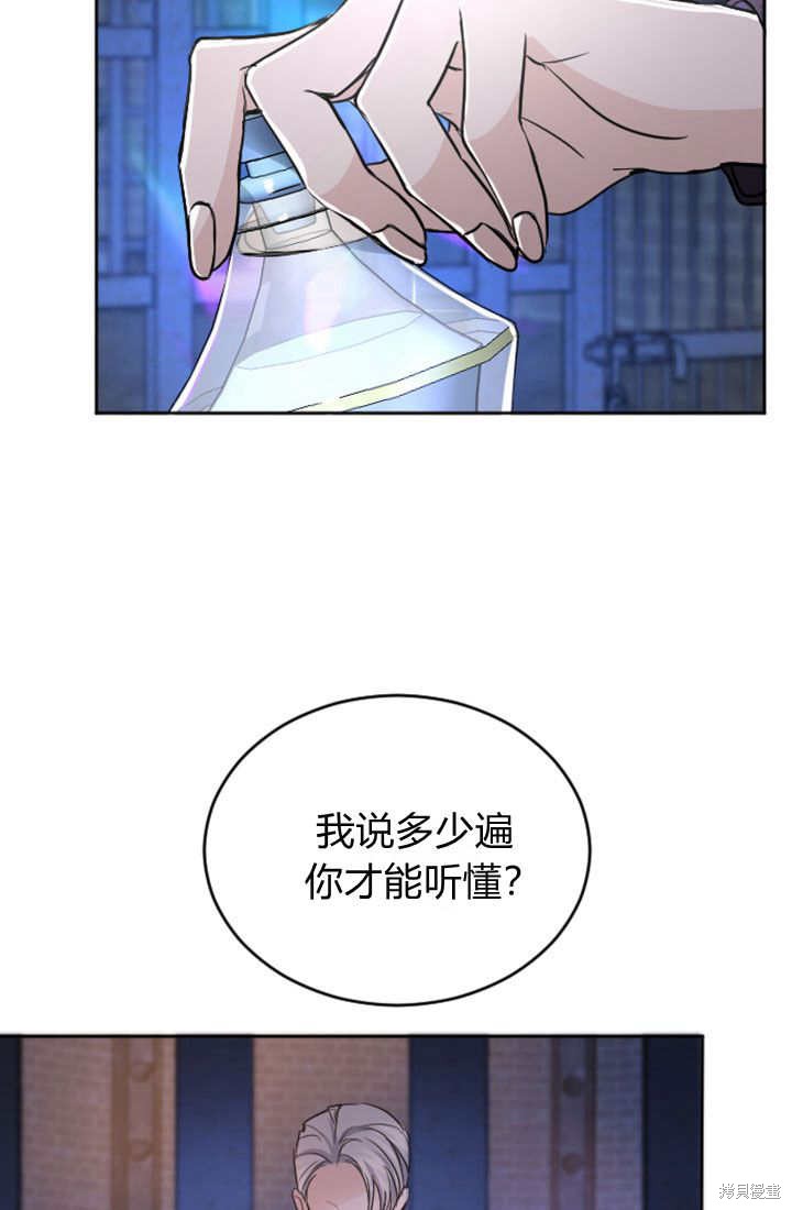 第56话27