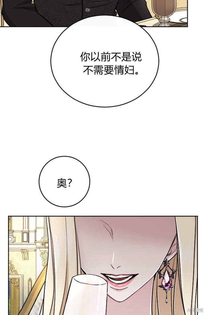 第67话60