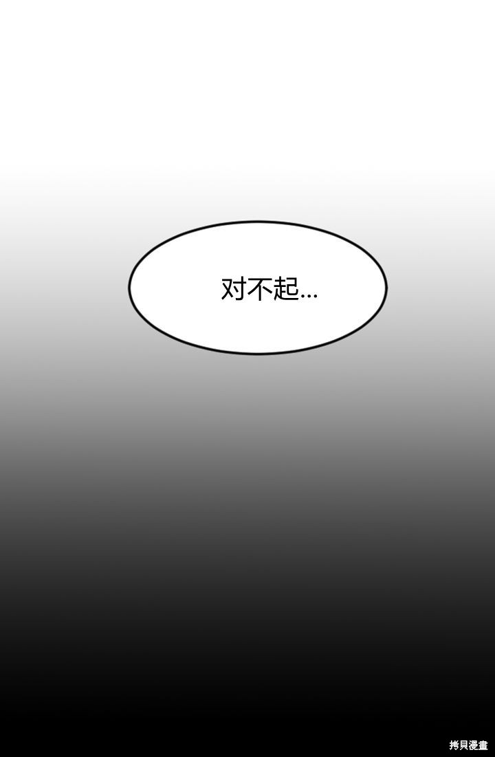 第10话88