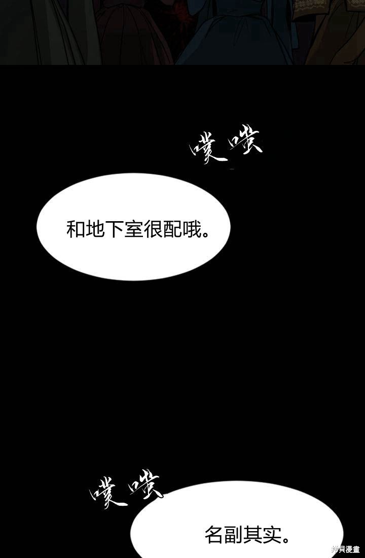 第6话56