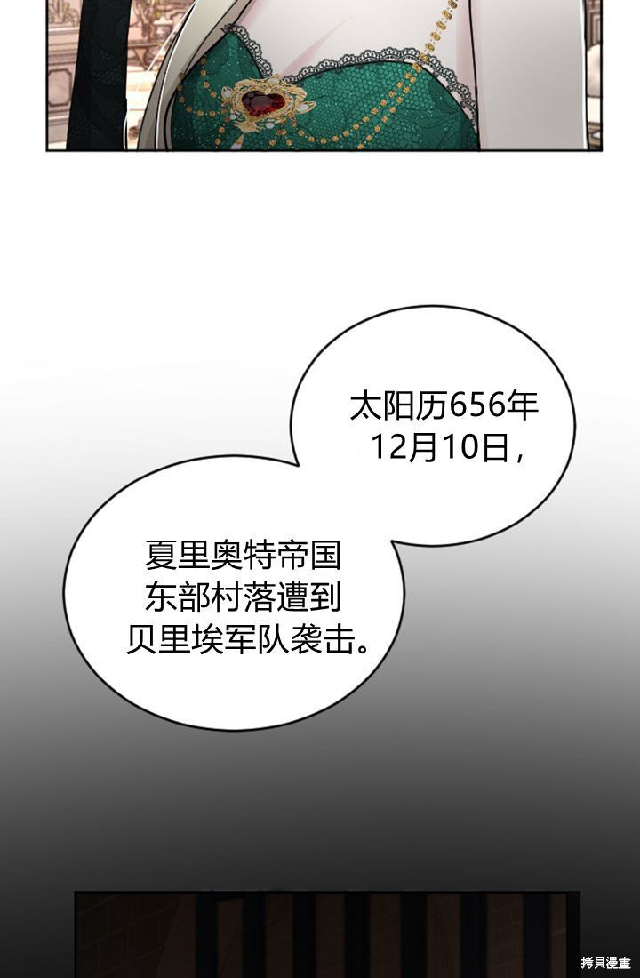 第41话49