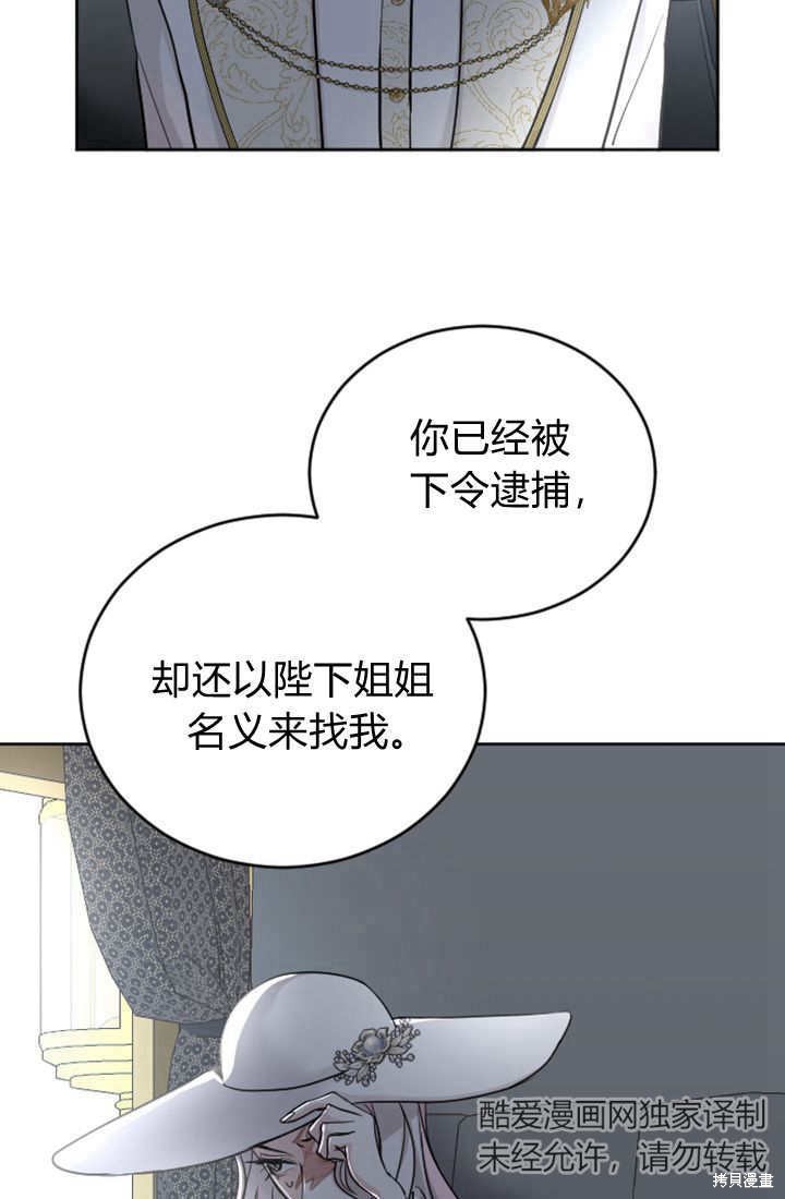 第47话16