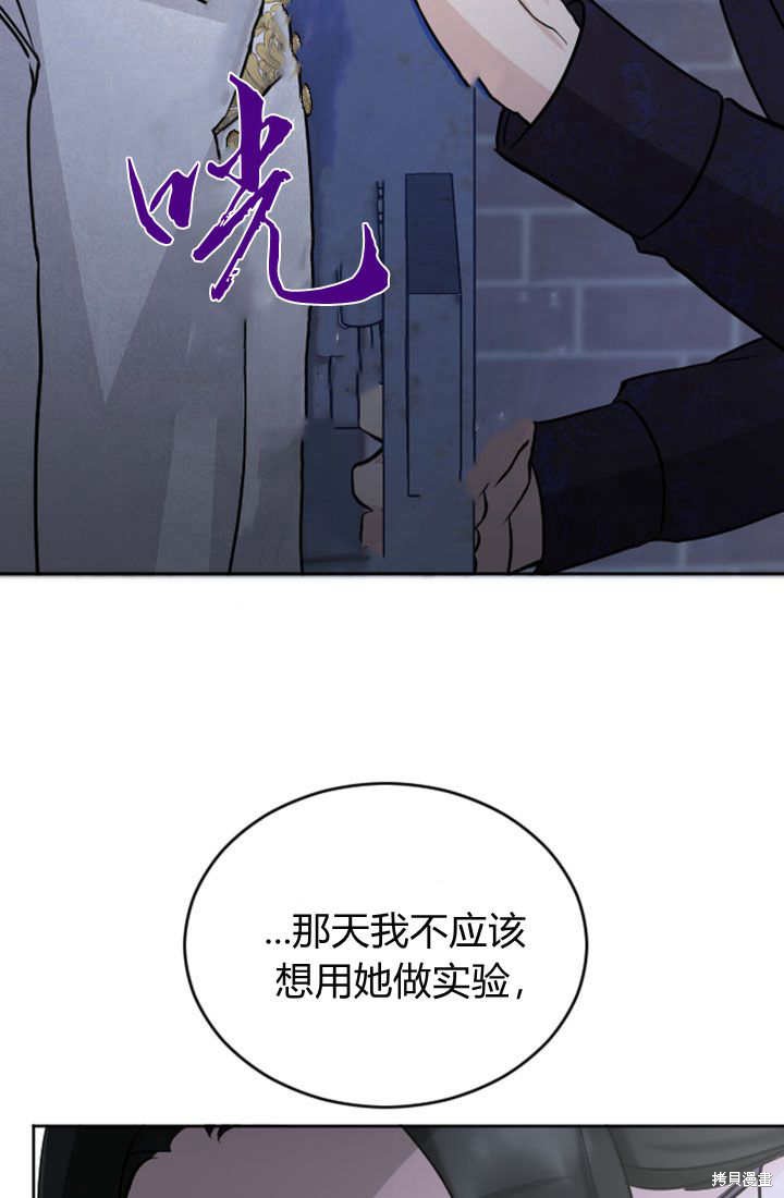 第56话34