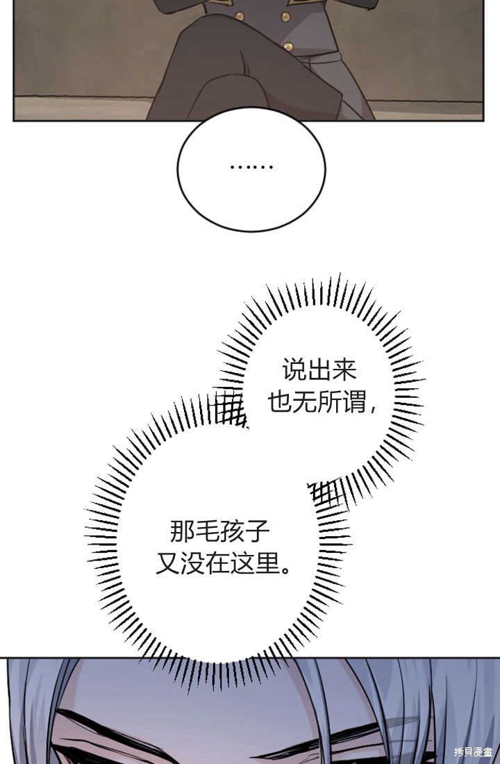 第49话15