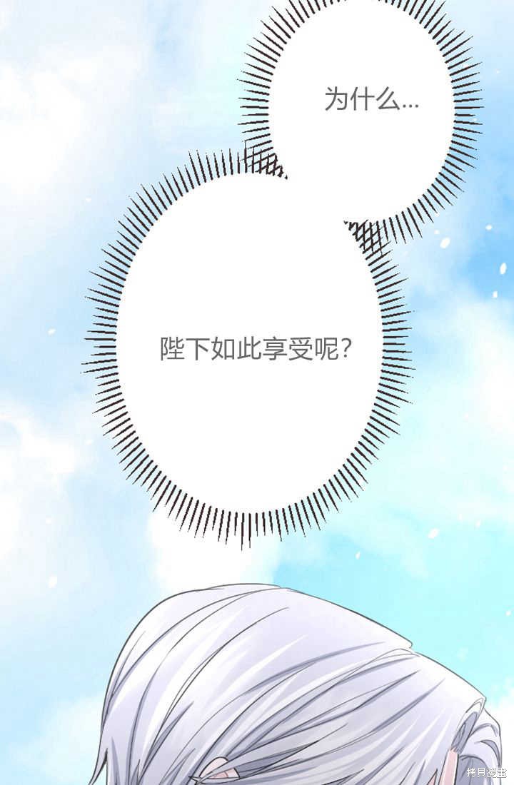 第35话44