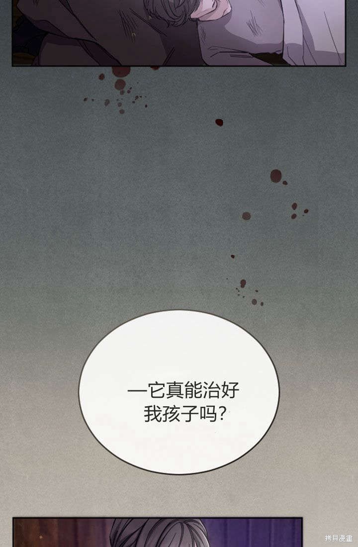 第79话69