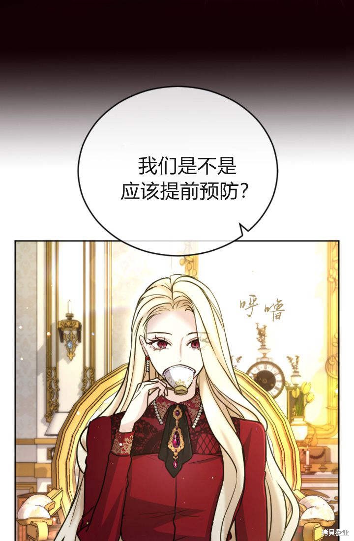 第95话54