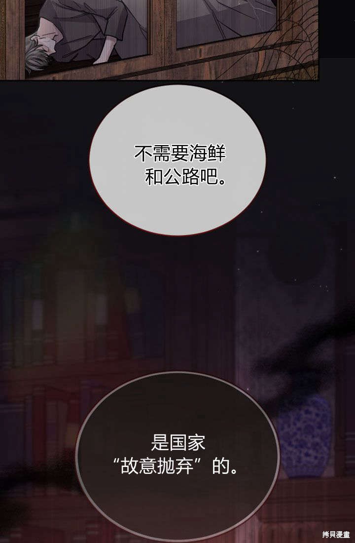 第78话42