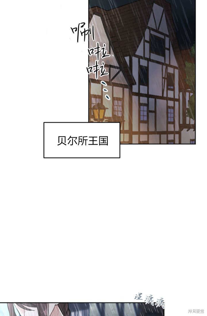 第56话66