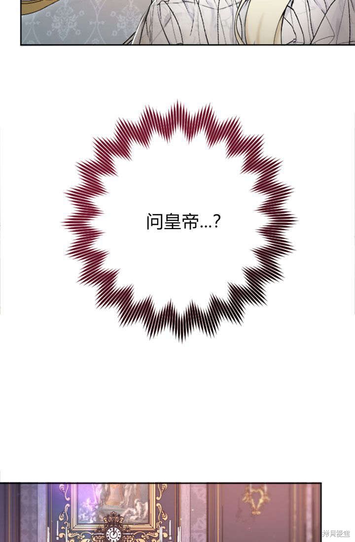 第63话53