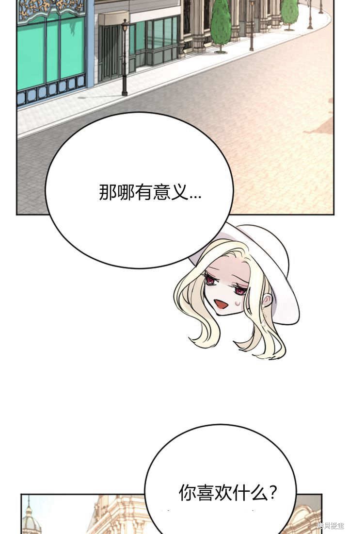 第46话34