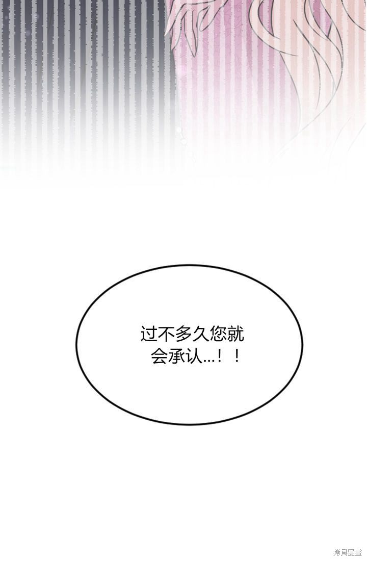 第37话54