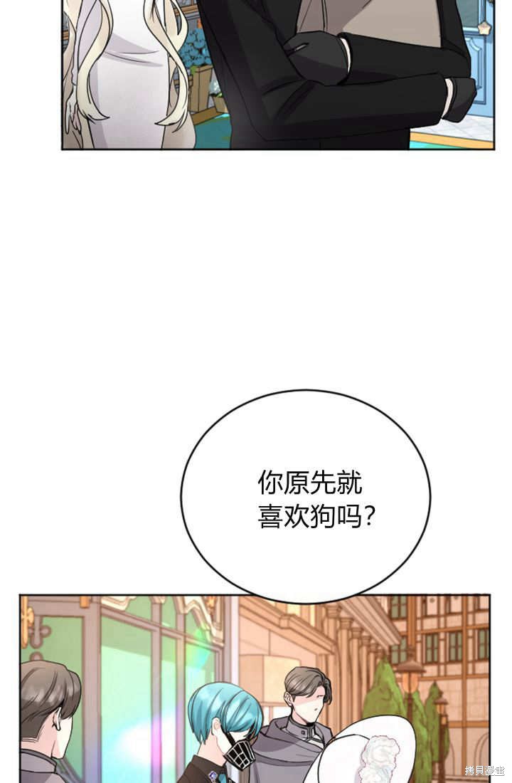 第46话51