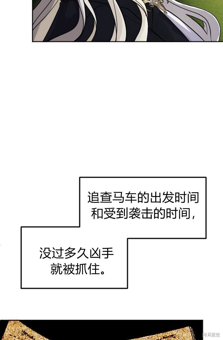 第16话81