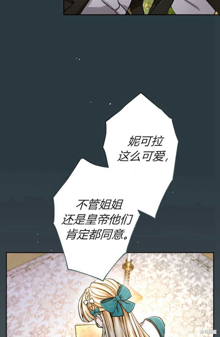 第81话68