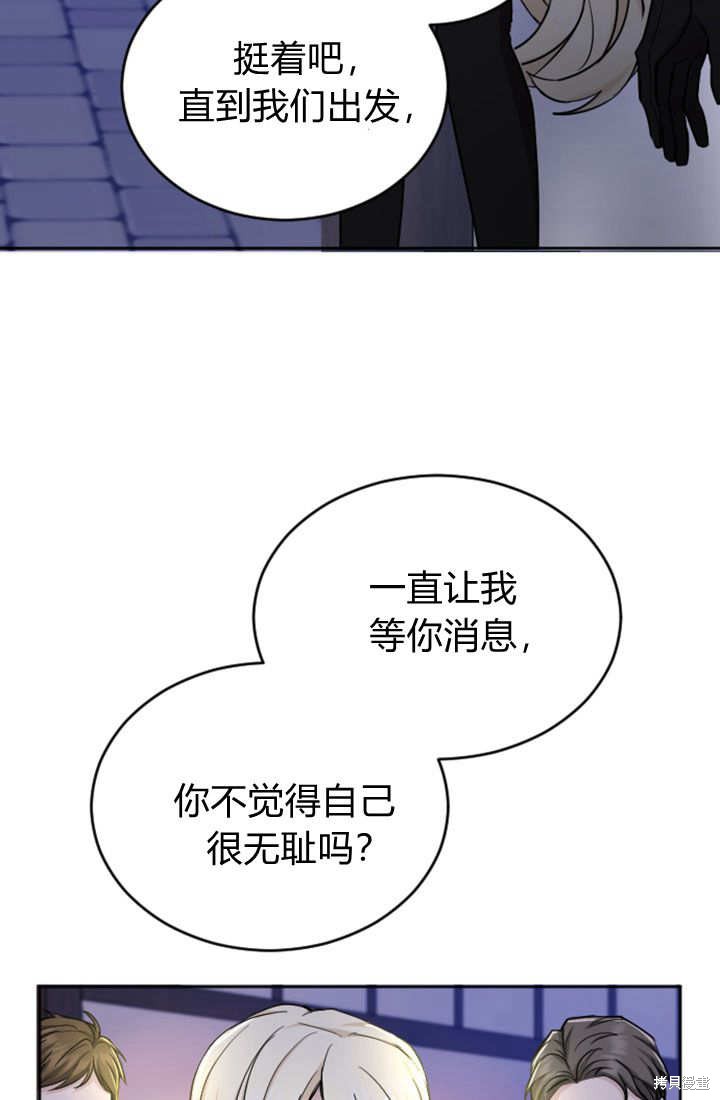 第59话41