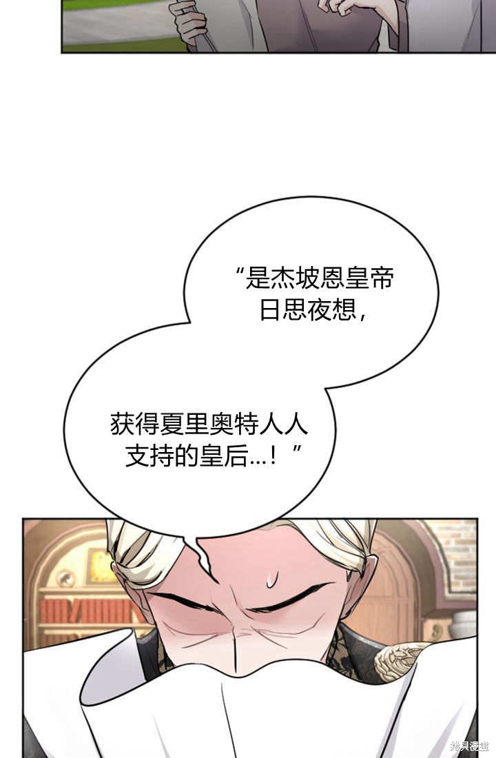 第55话4