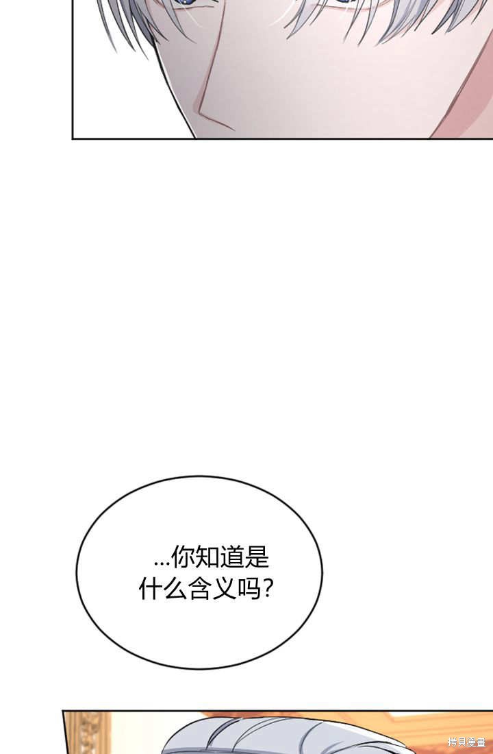 第58话70