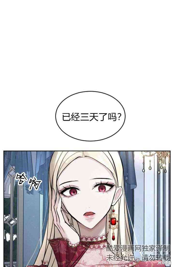 第19话2