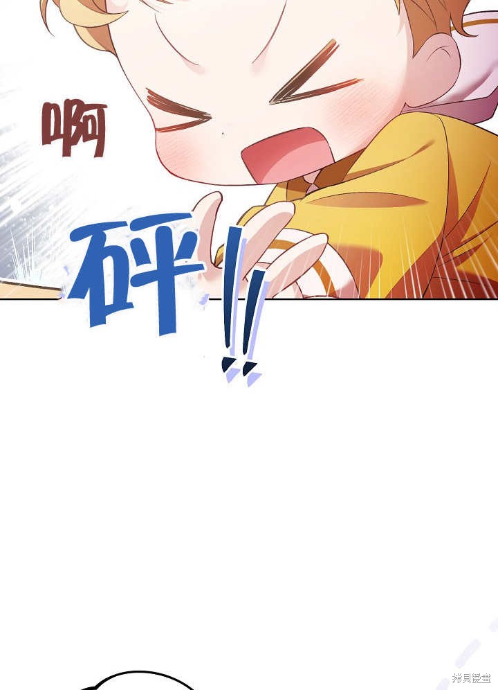 第11话17