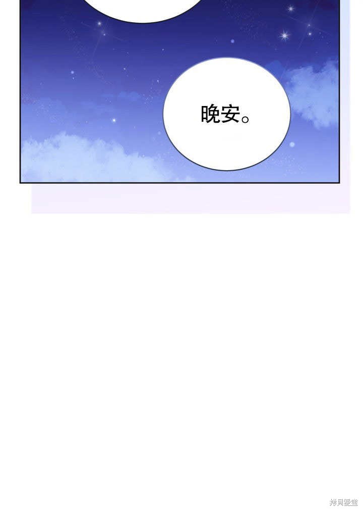 第31话85