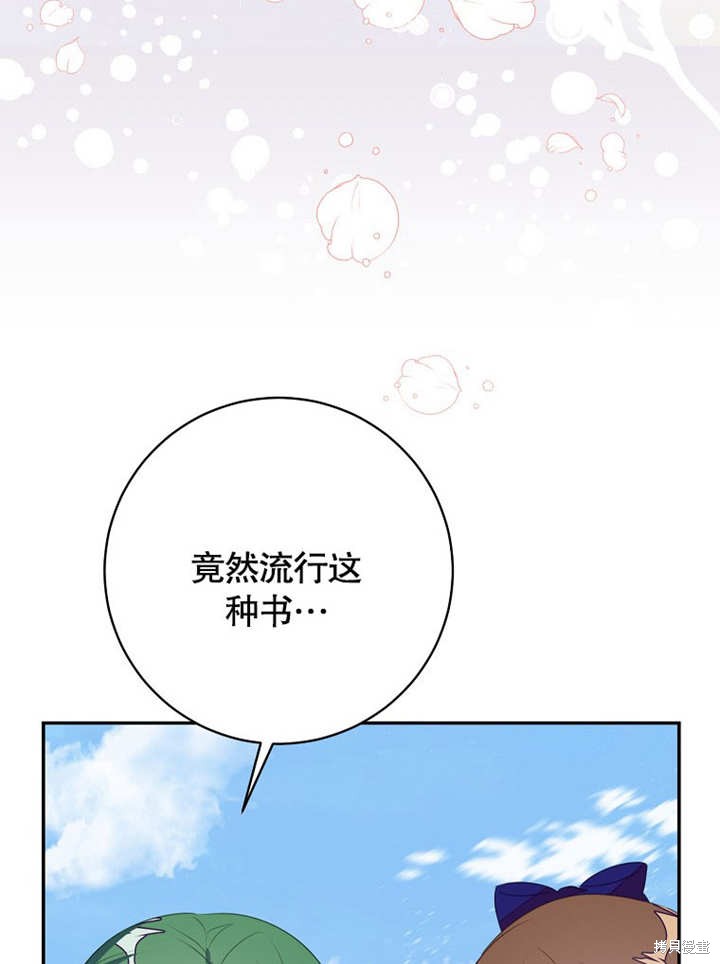 第49话86