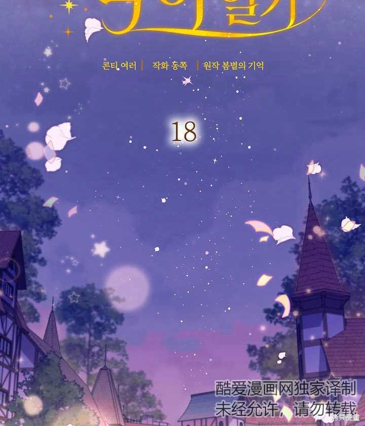 第18话48