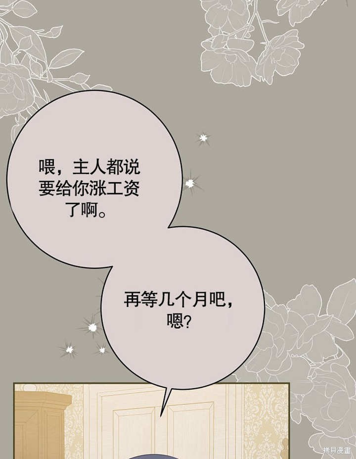 第49话37