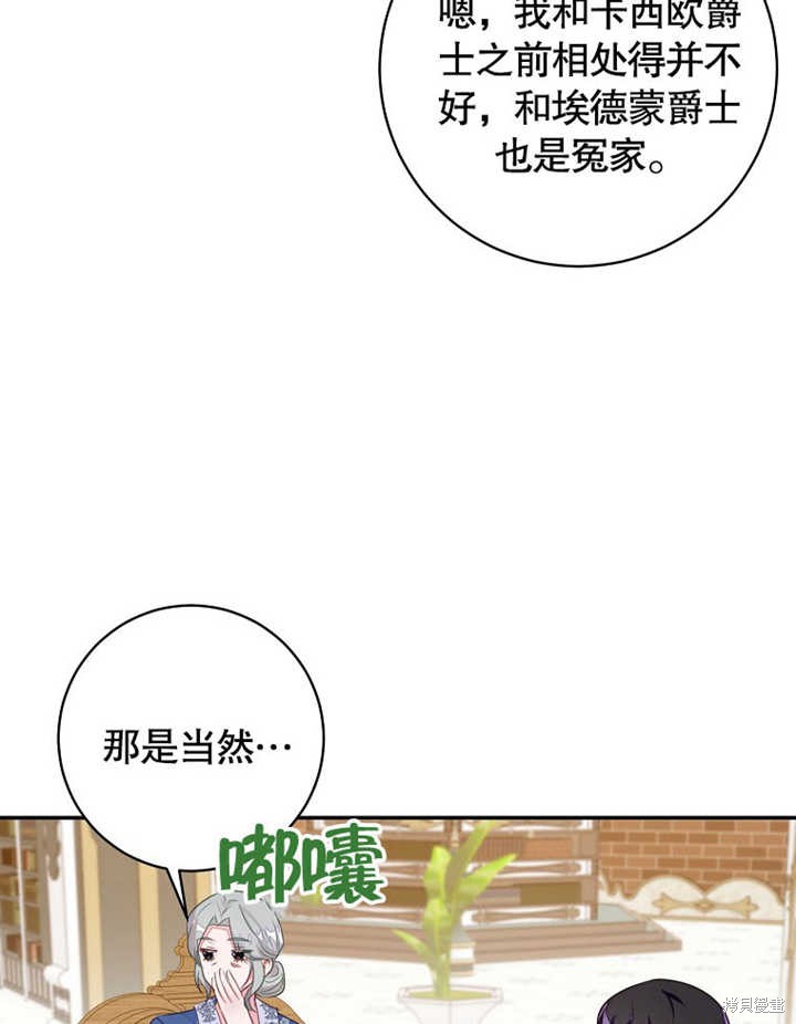 第47话60