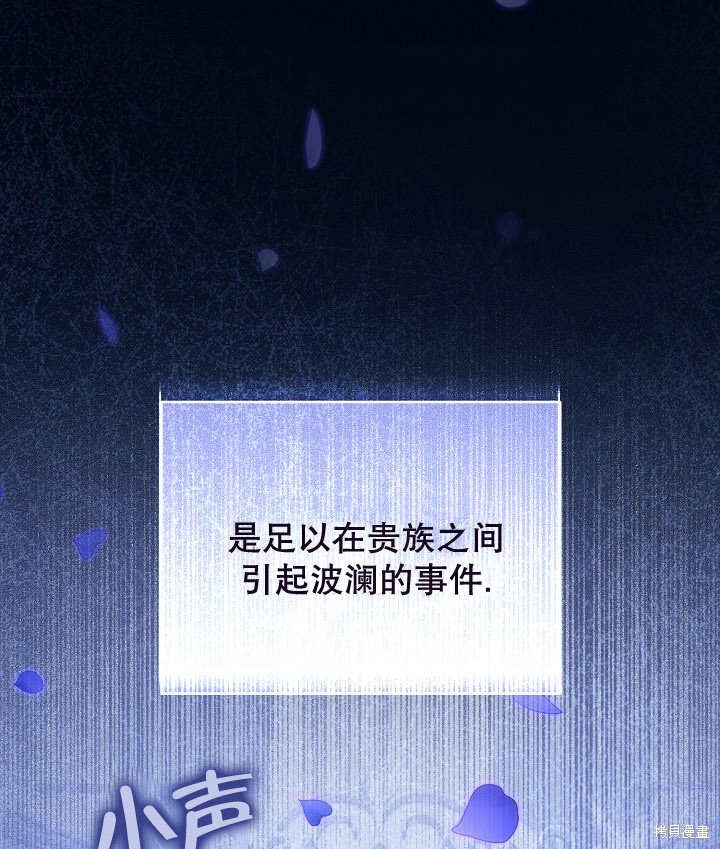 第19话90