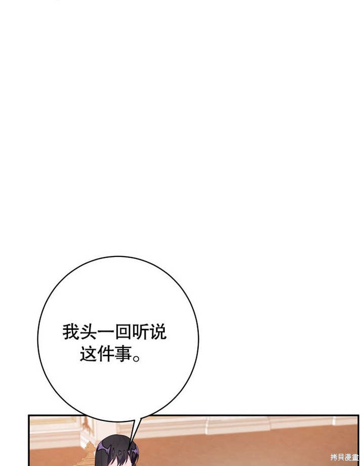 第48话89