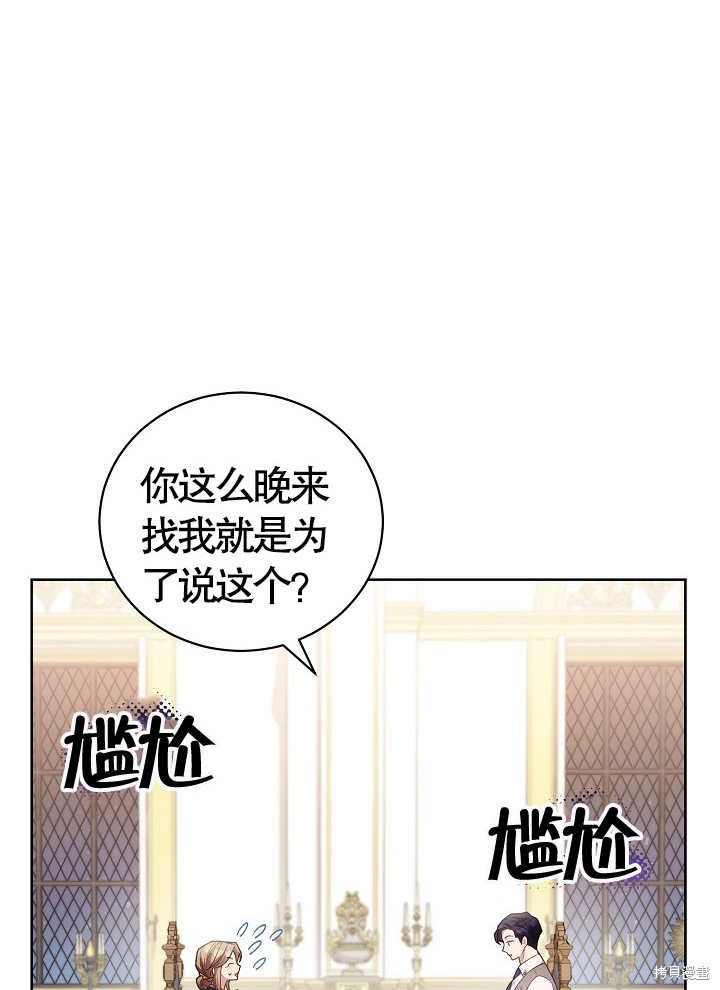 第8话10