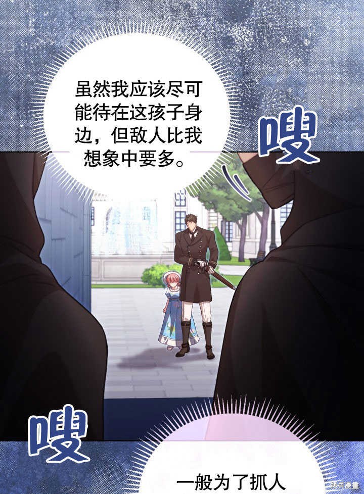 第38话7