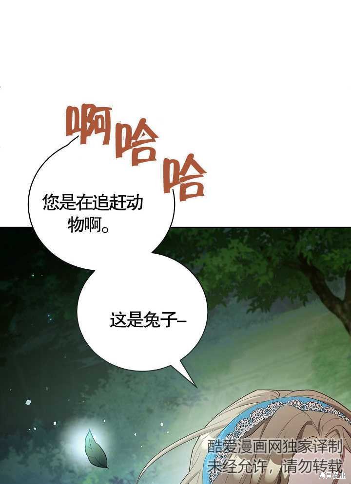 第8话69