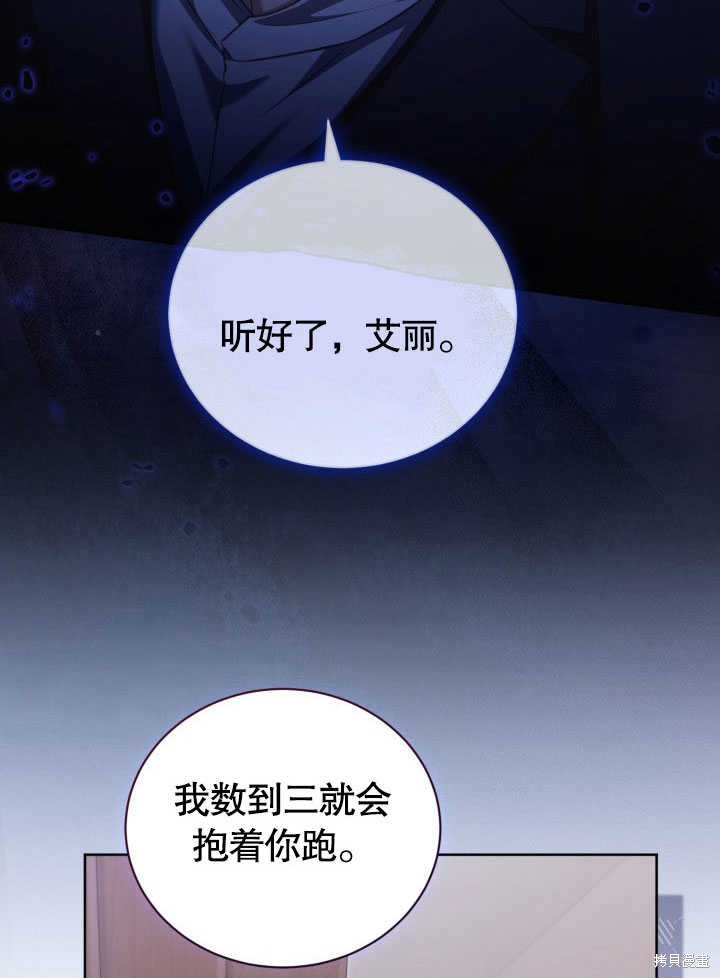 第38话2