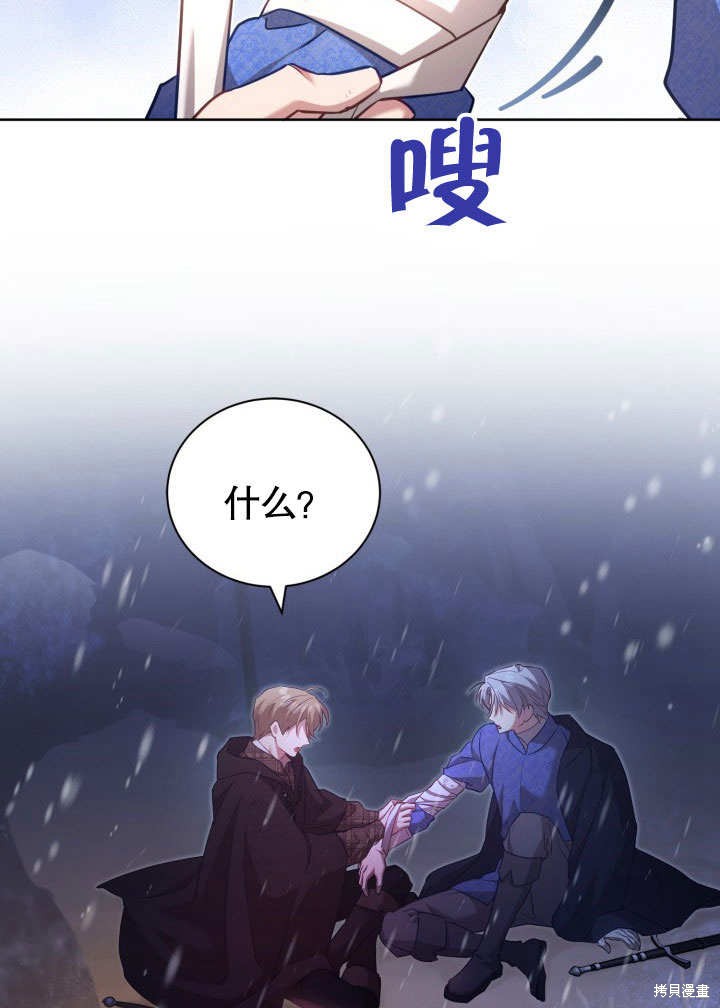 第39话34