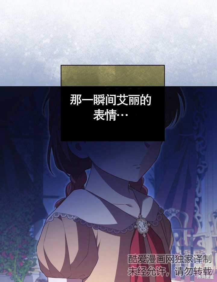 第23话37