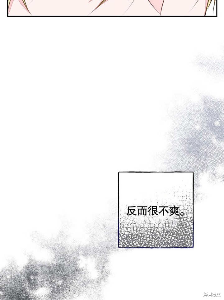 第46话16