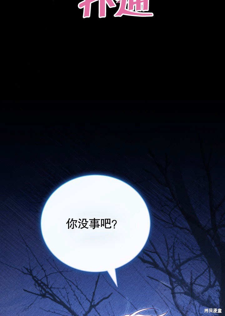 第39话23