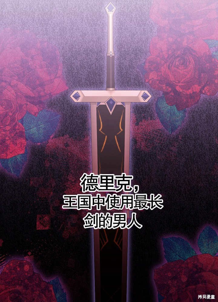 第14话2