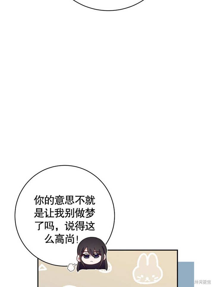 第48话56