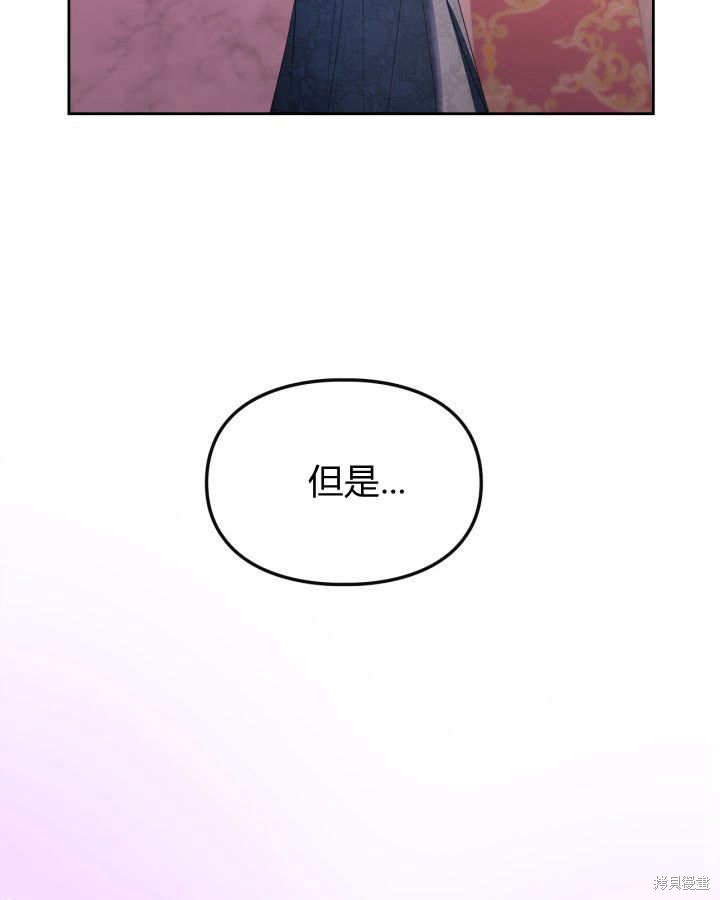 第28话79