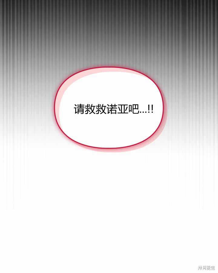 第18话96