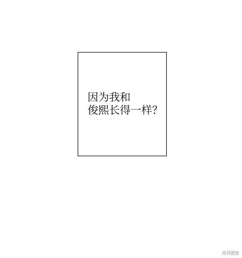 第16话20