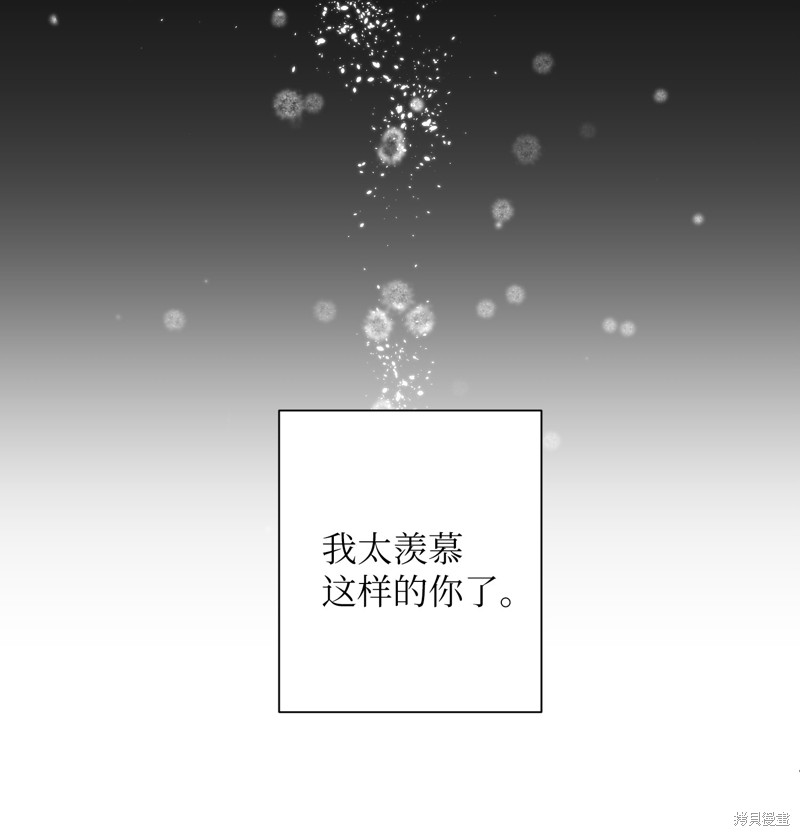 第23话13