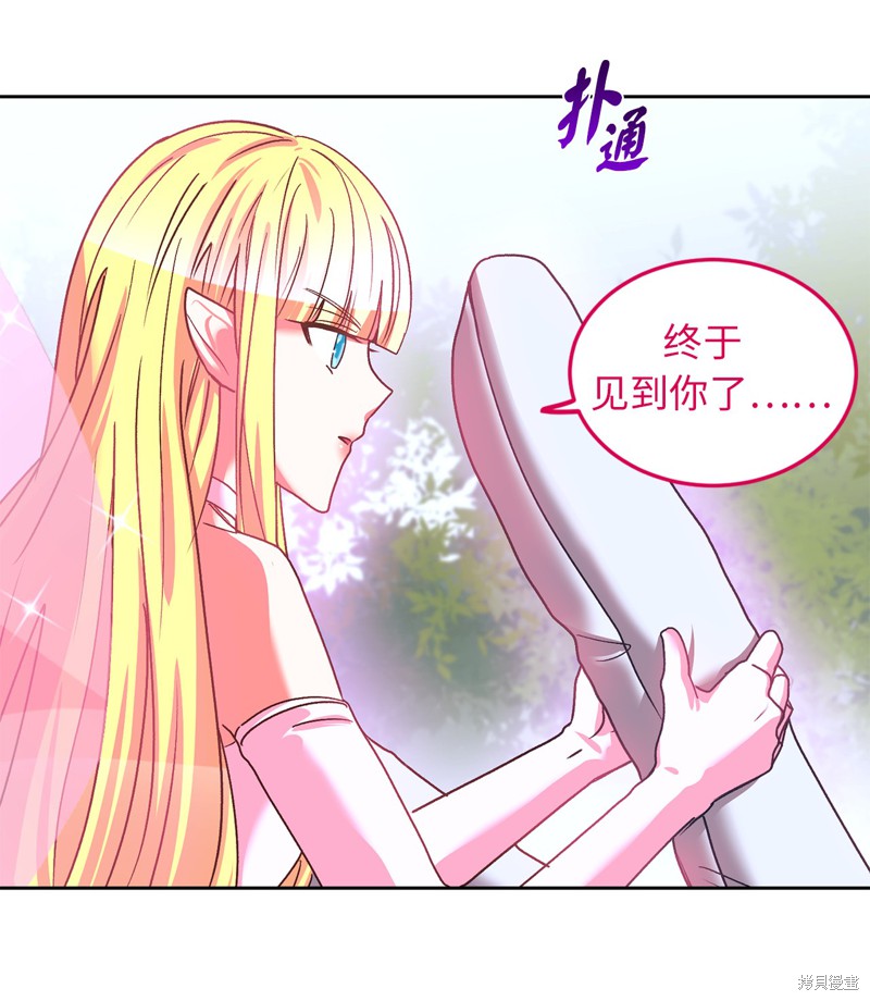 第44话27