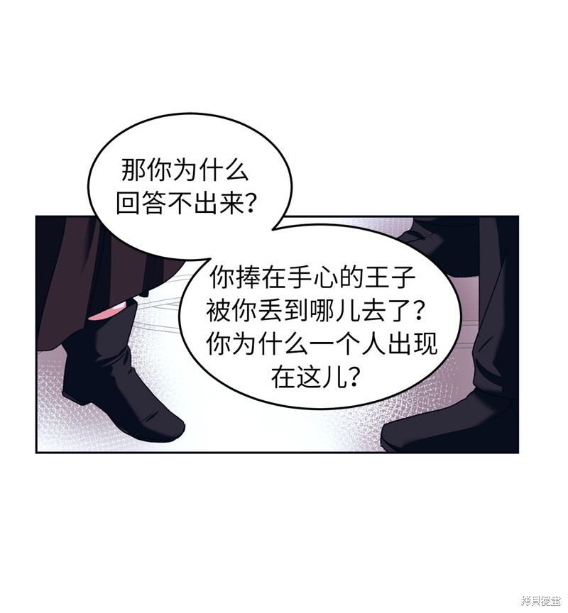 第43话14