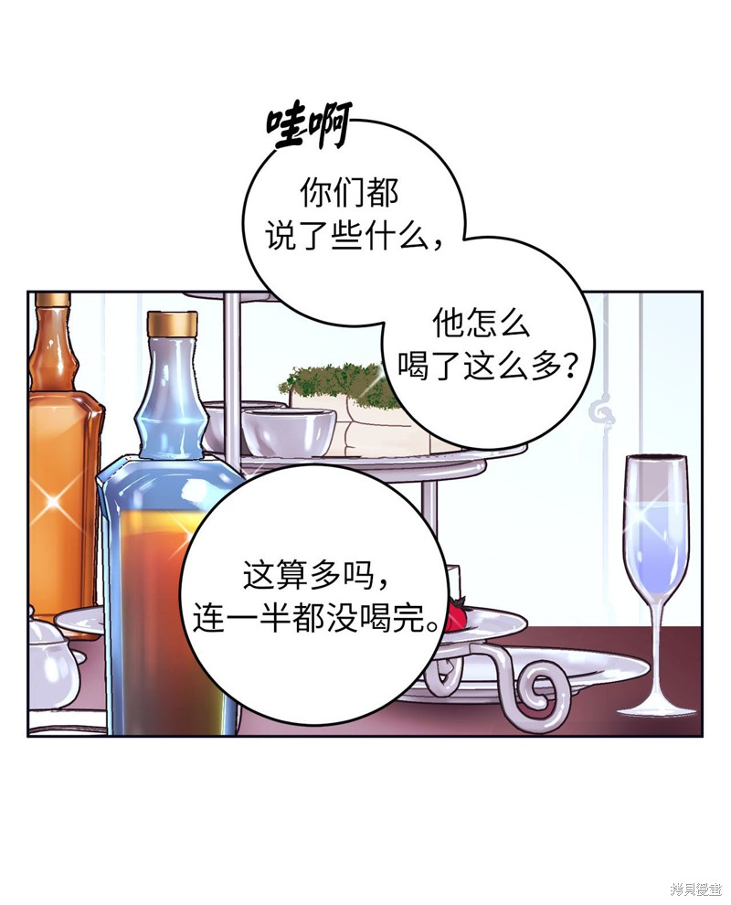 第35话4